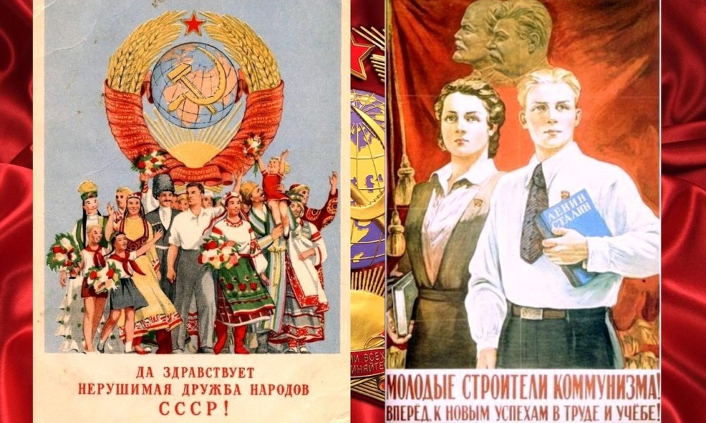 Коммунистические плакаты