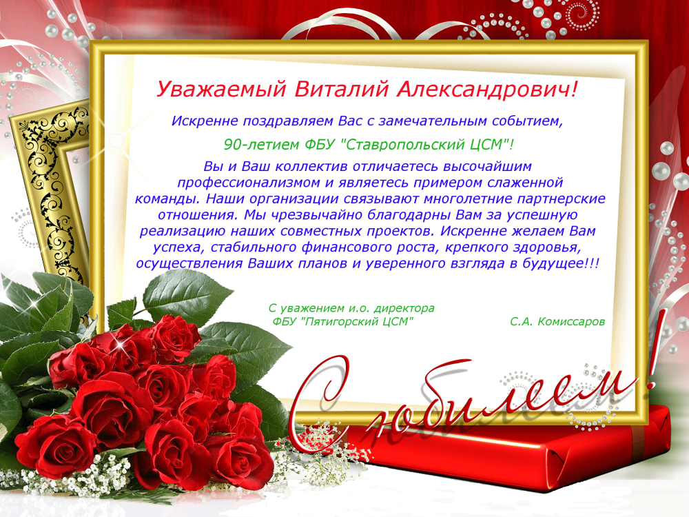 С днём рождения Нина
