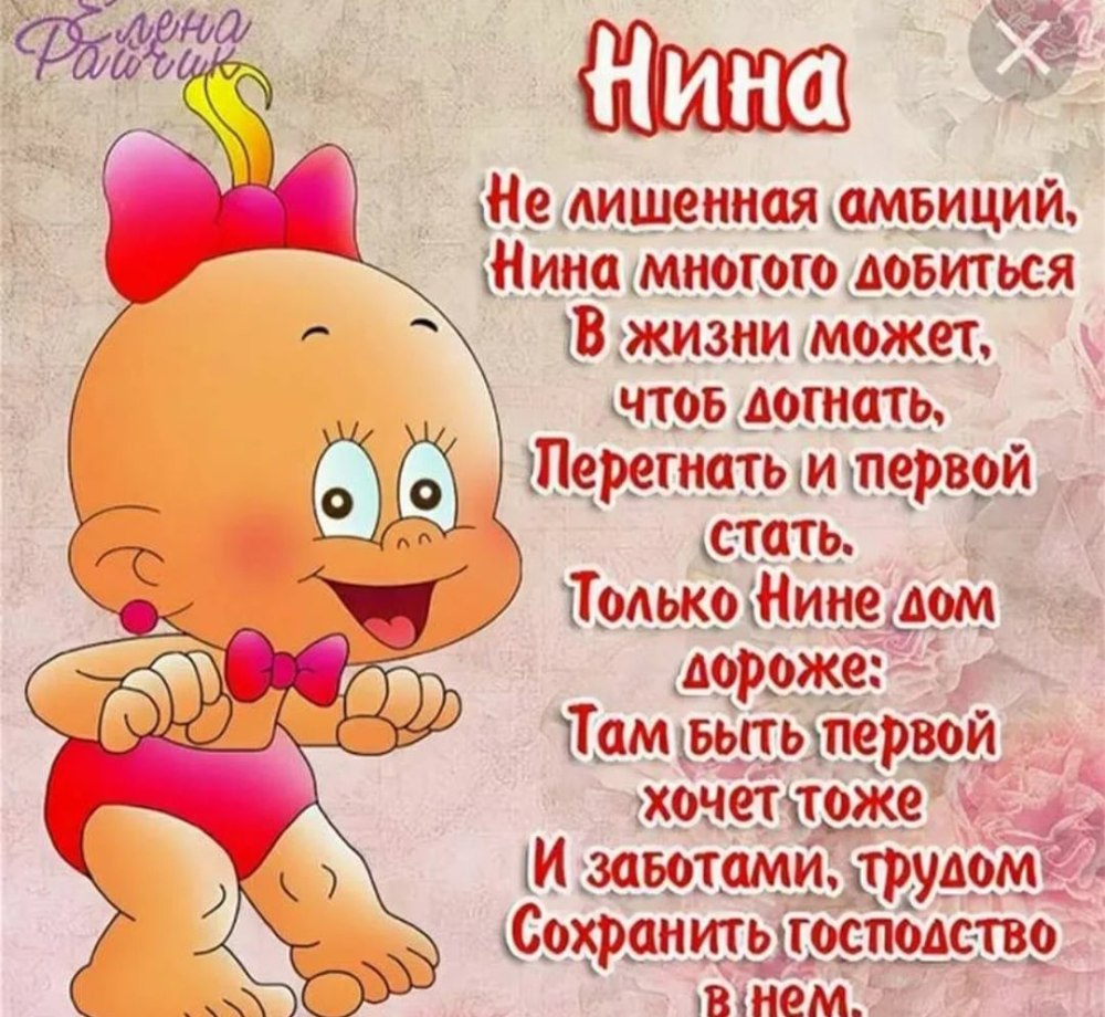 Стильные поздравления с днём рождения Елене