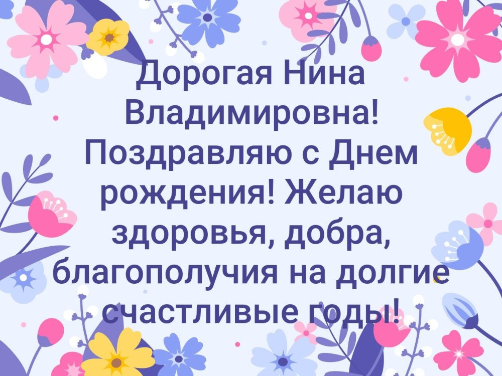 Кимёгарлар касб байрами табрик