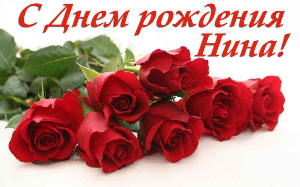 Поздравление от коллектива