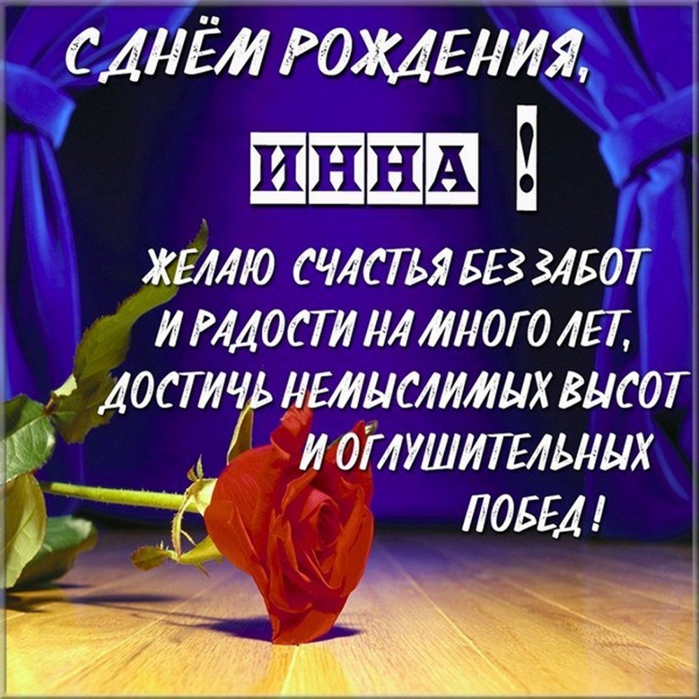 Поздравление от всего коллектива