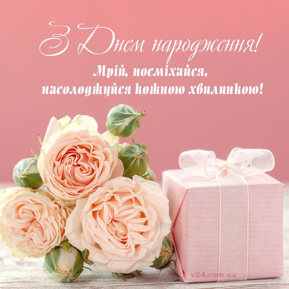 С днём рождения Арина открытки