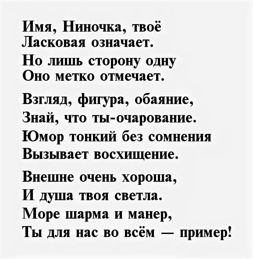 Поздравления с днём рождения ж