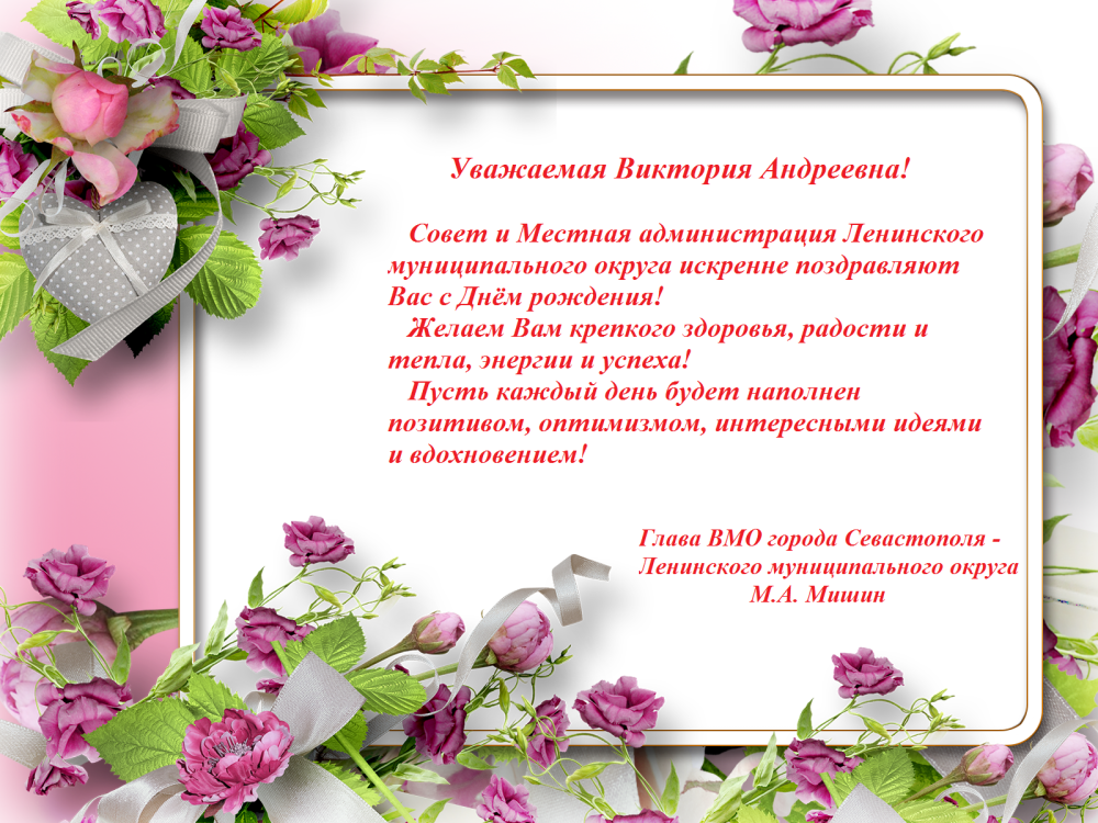 Татьяна Александровнас деем рождения