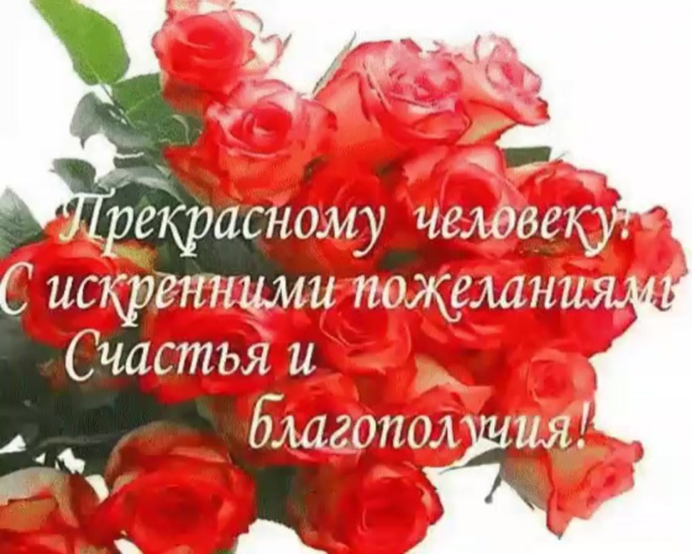 Ксюша с днём рождения поздравления