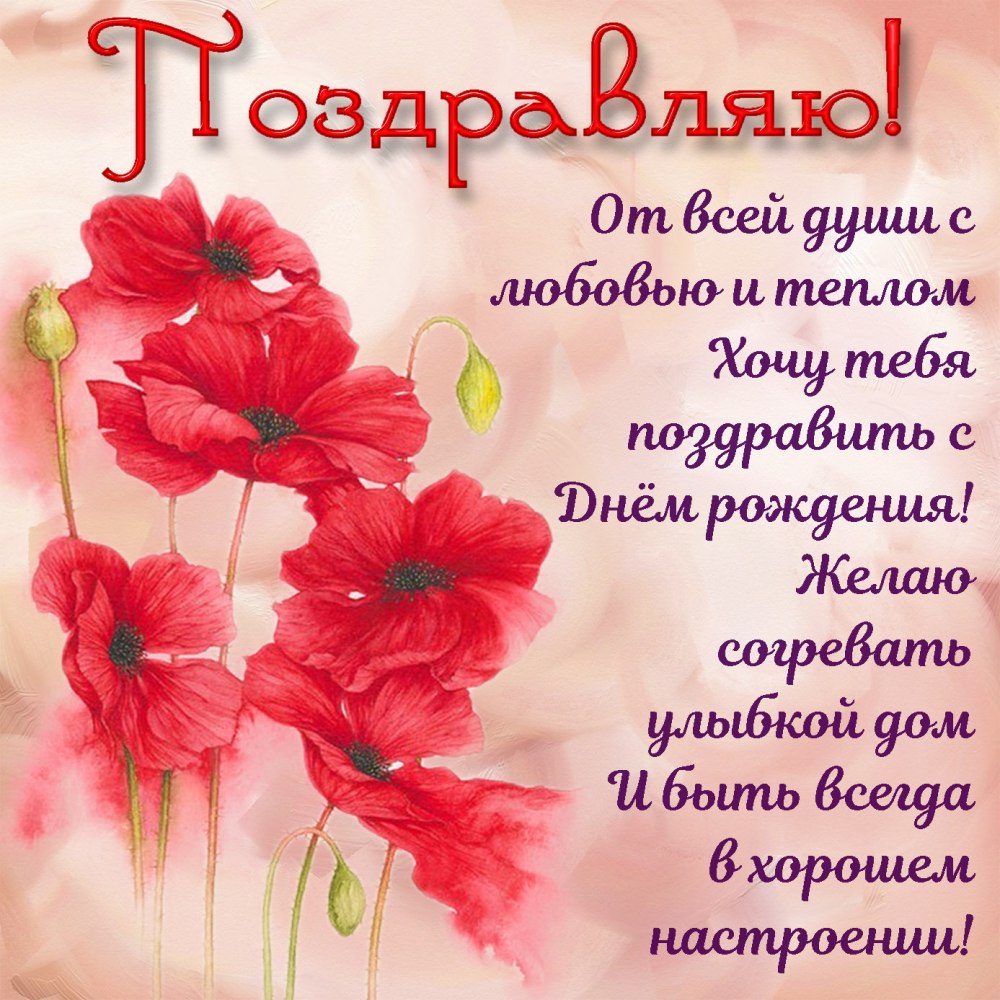 Нина Григорьевна с юбилеем