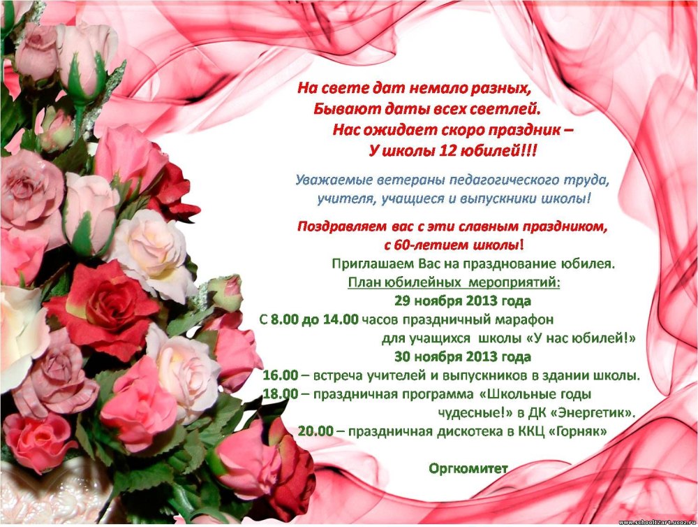 Красивые открытки с днем рождения коллеге