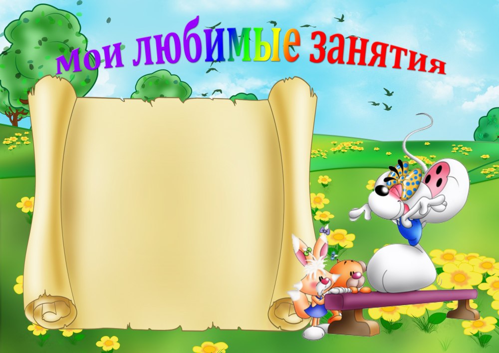 Сетка занятий в детском саду старшая группа по ФГОС