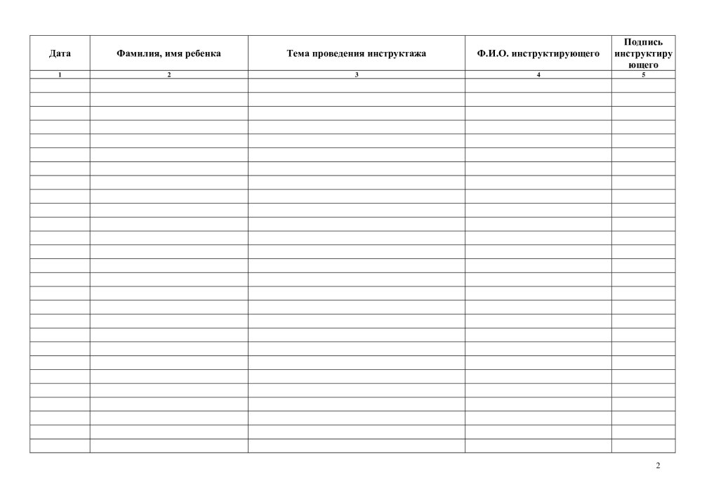 Фоны детские для текста