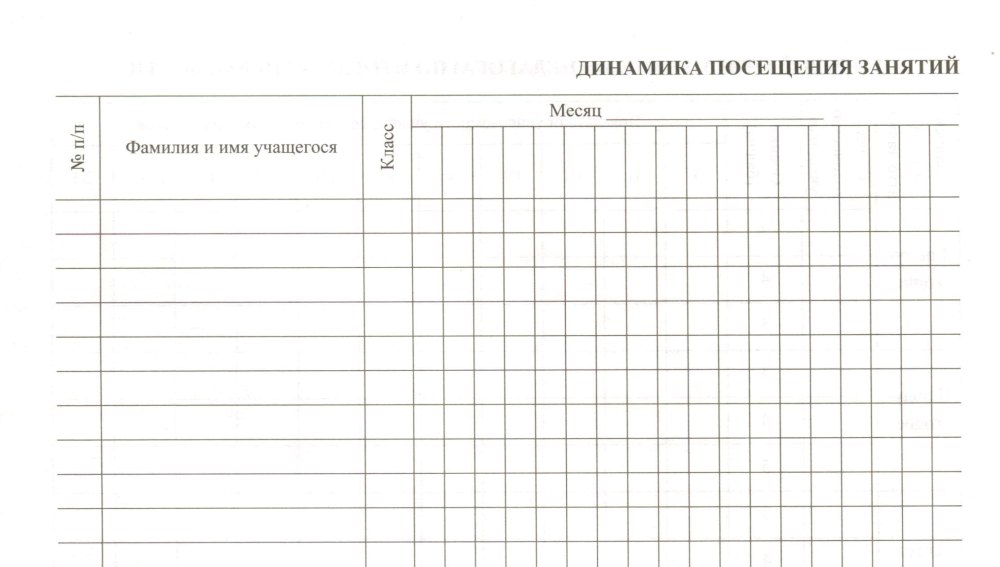 Диплом выпускника детского сада шаблоны