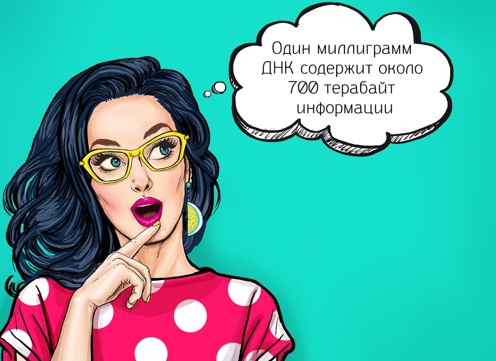 Удивленная девушка в стиле поп арт брюнетка