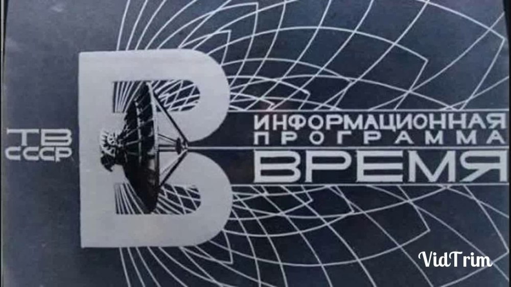 Первый канал заставка
