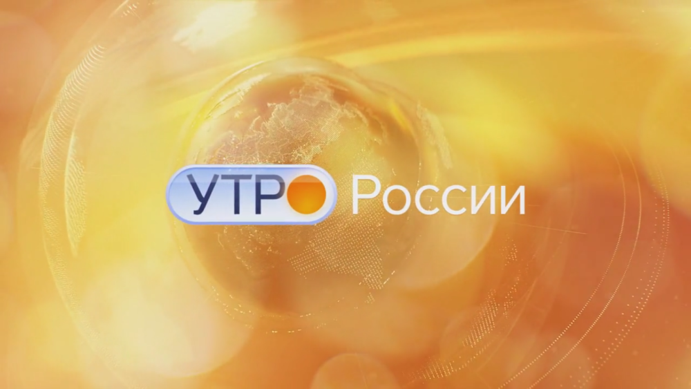 Конец эфира Россия 1 2009