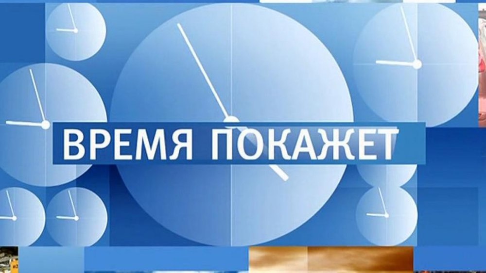 Звуки часы первого канала
