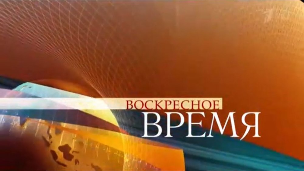 Новости заставка