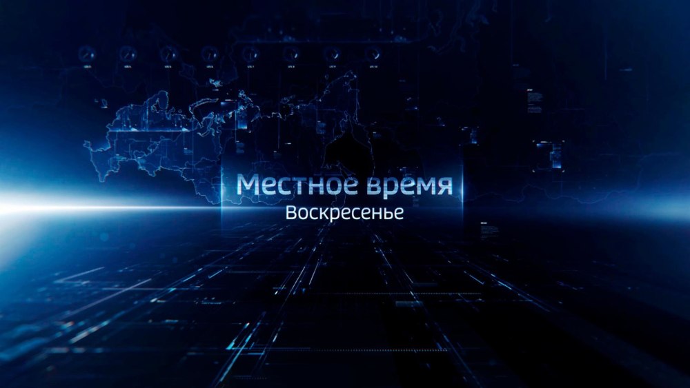 Часы ОРТ 1996-2000