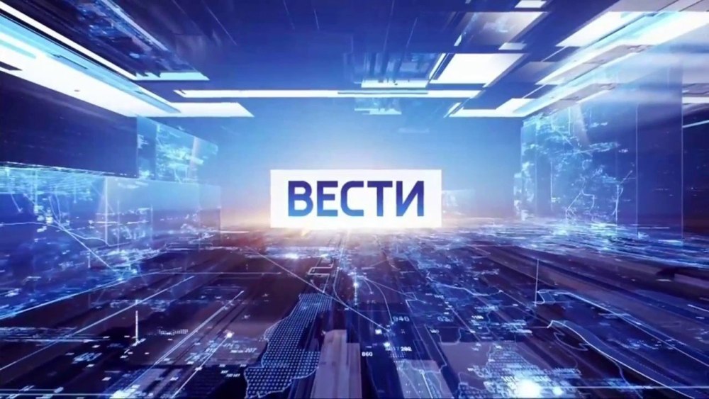 Новости первый канал заставка