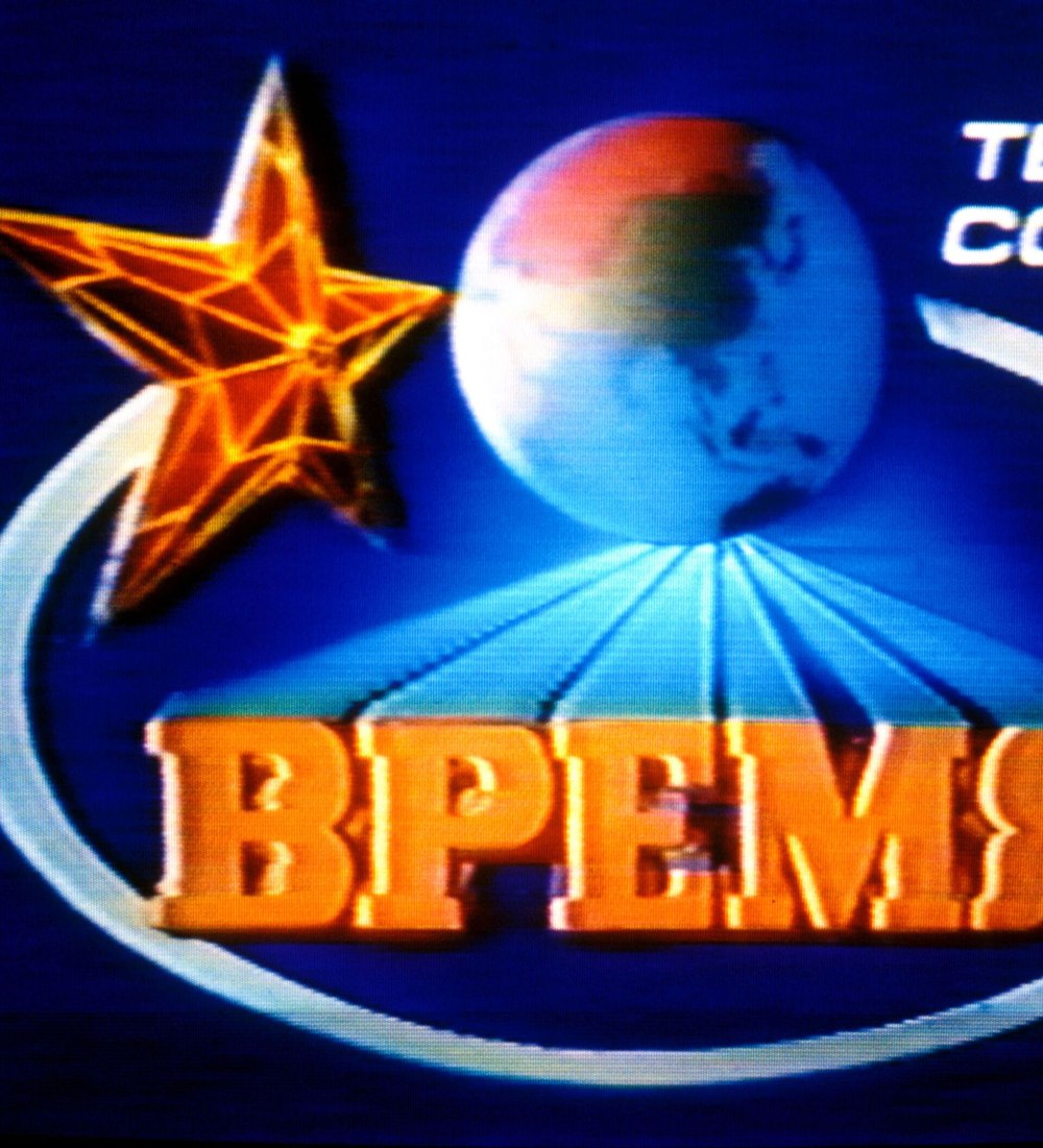 Воскресное время