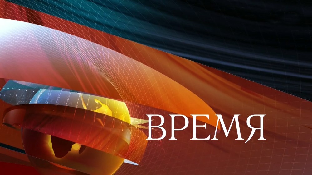 Новости первый канал заставка
