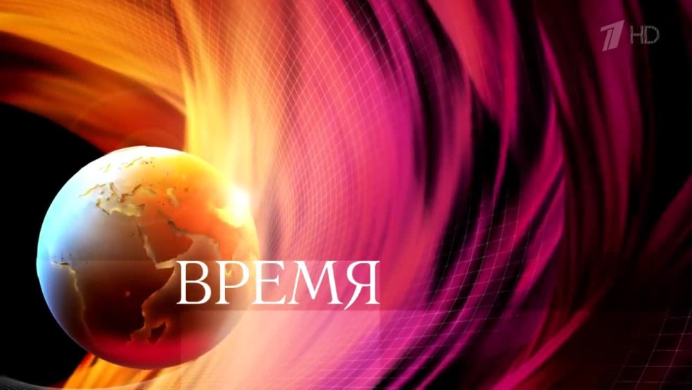 Заставка программы время СССР