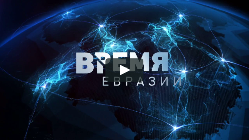 Новости 1 канал