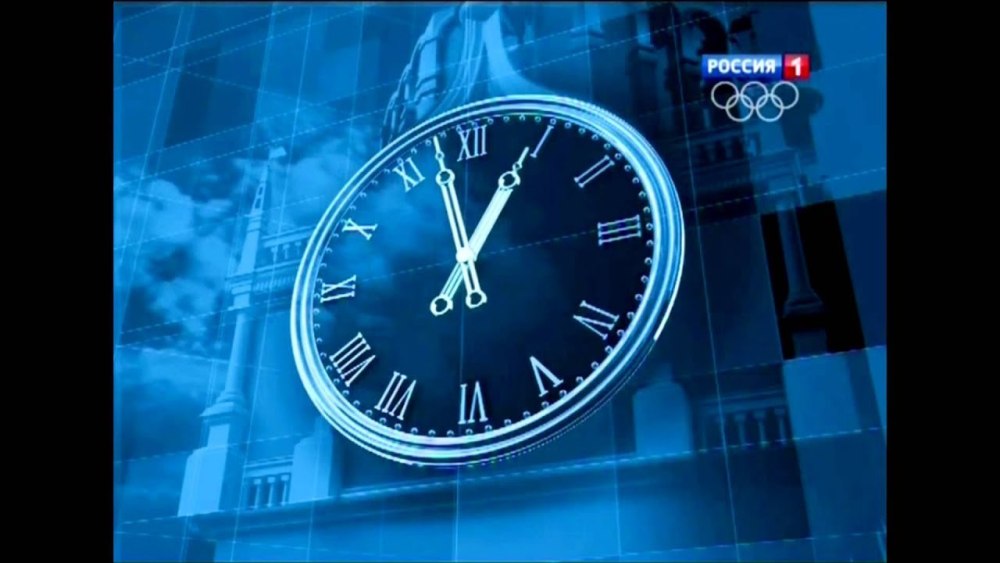 Часы первого канала в эффектах