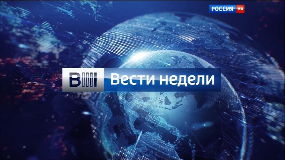 Программа время СССР