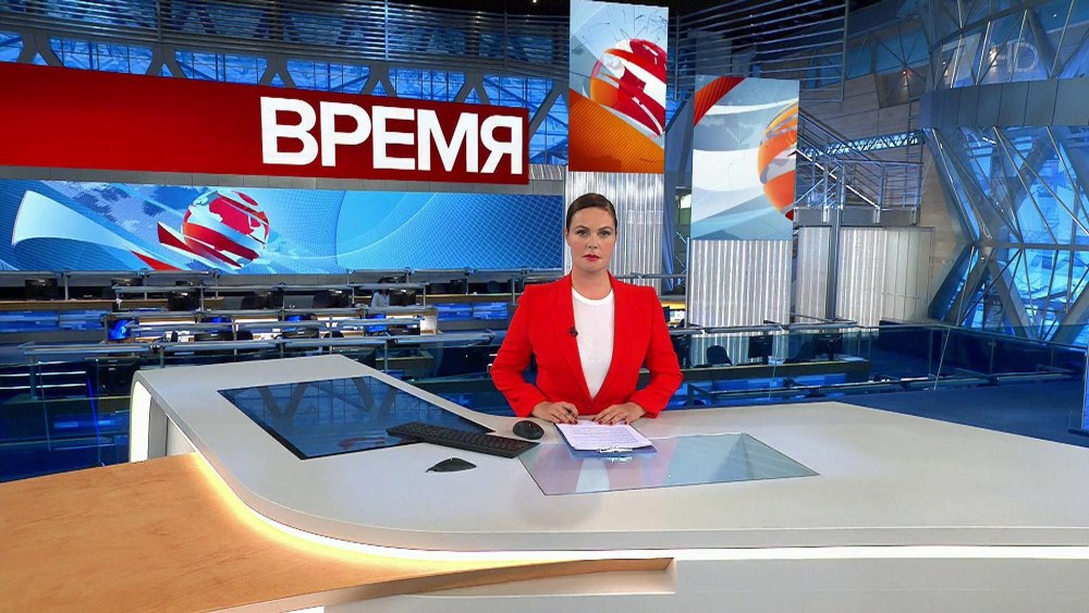 Вести местное время