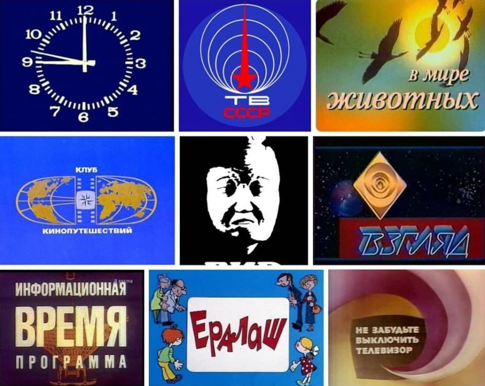 Вести недели