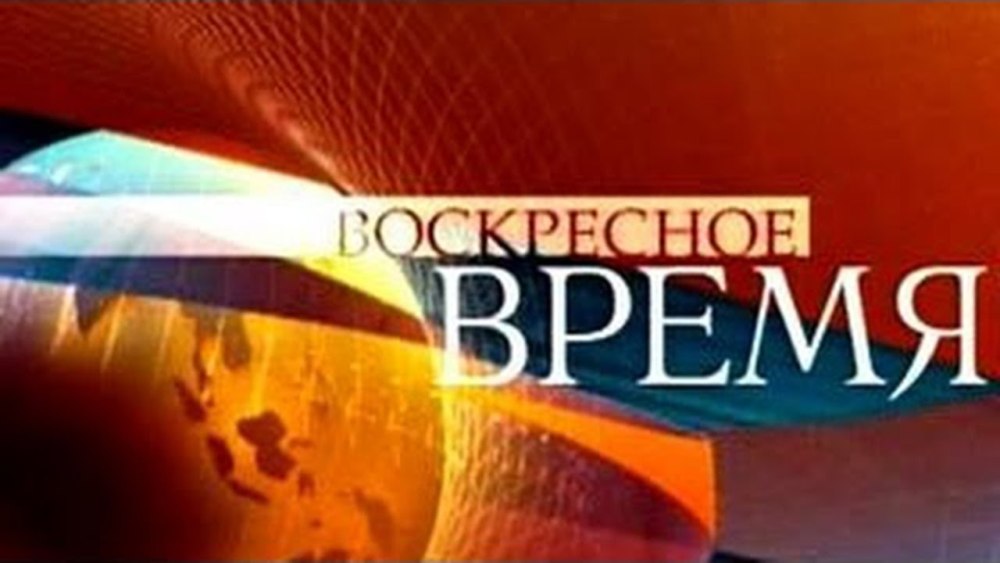 Центральное Телевидение Гостелерадио СССР