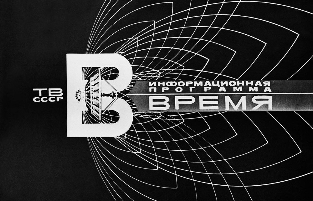 Новости первый канал заставка