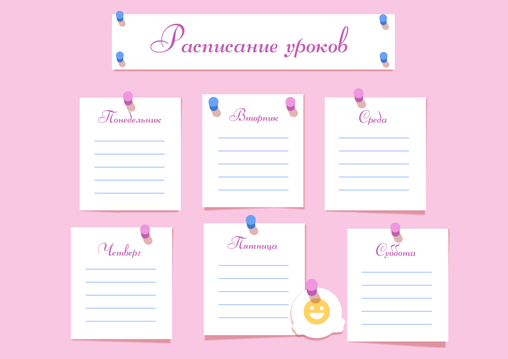 Расписание уроков Гравити Фолз