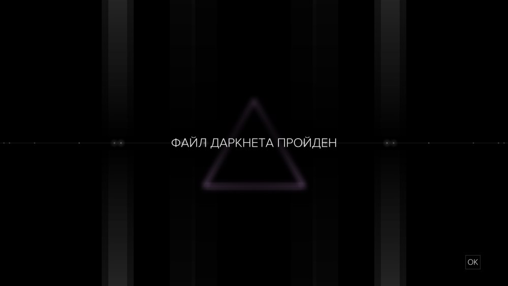 Обои на рабочий стол хакер