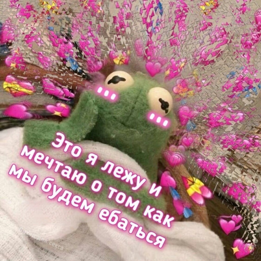 Пикча для девушки
