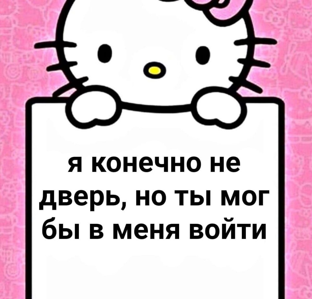 Милые рисунки с текстом