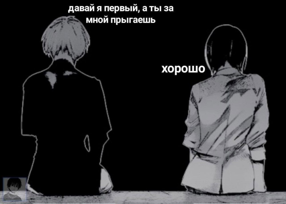 Парные авы Токийский гуль