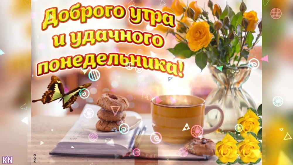 Солнечного настроения в осенний день