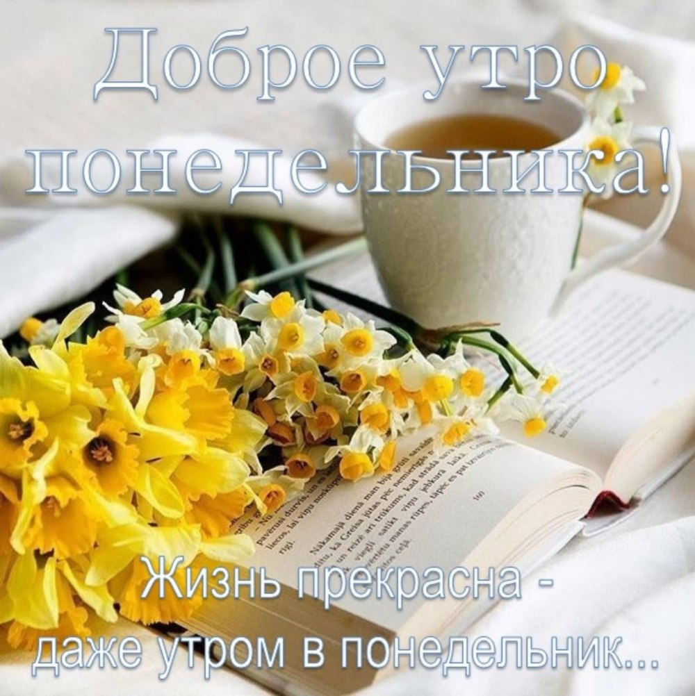 Добрые теплые осенние пожелания