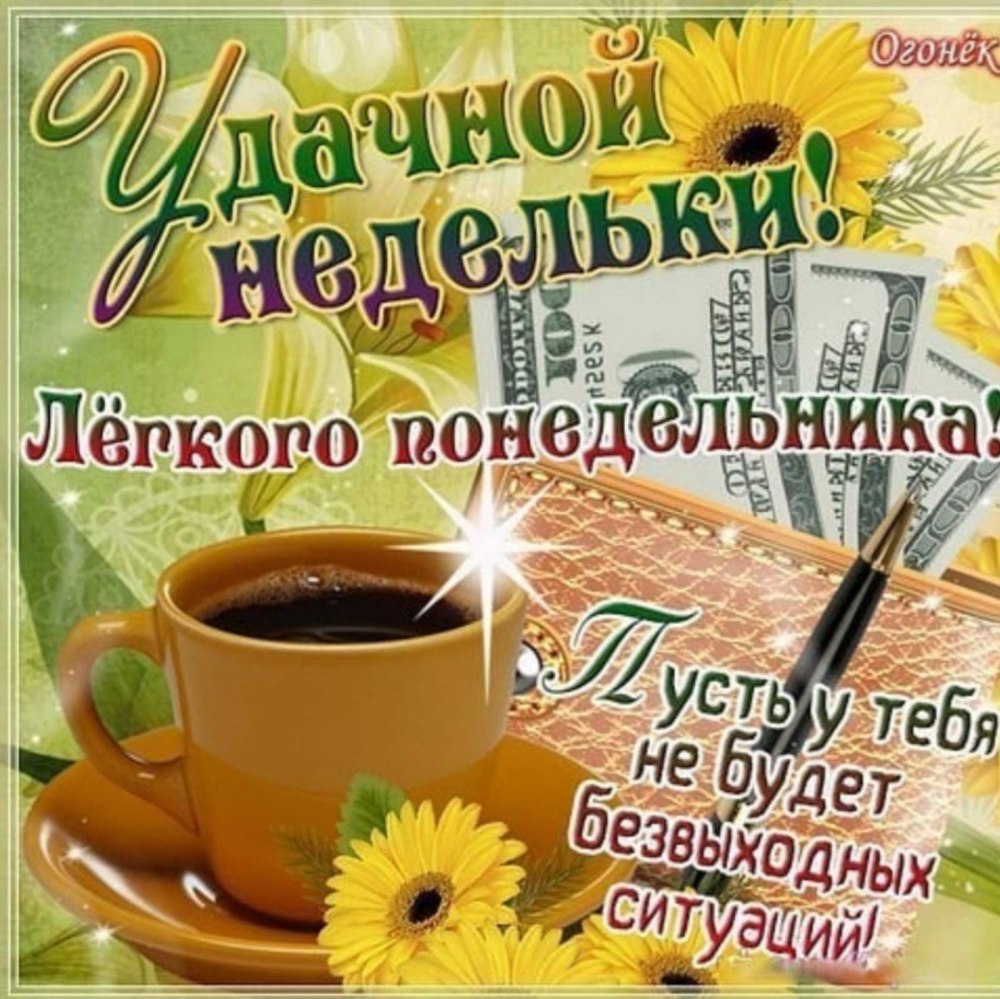Доброе осеннее утро с мудрыми пожеланиями