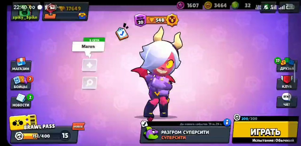 Коллет из БРАВЛ старса