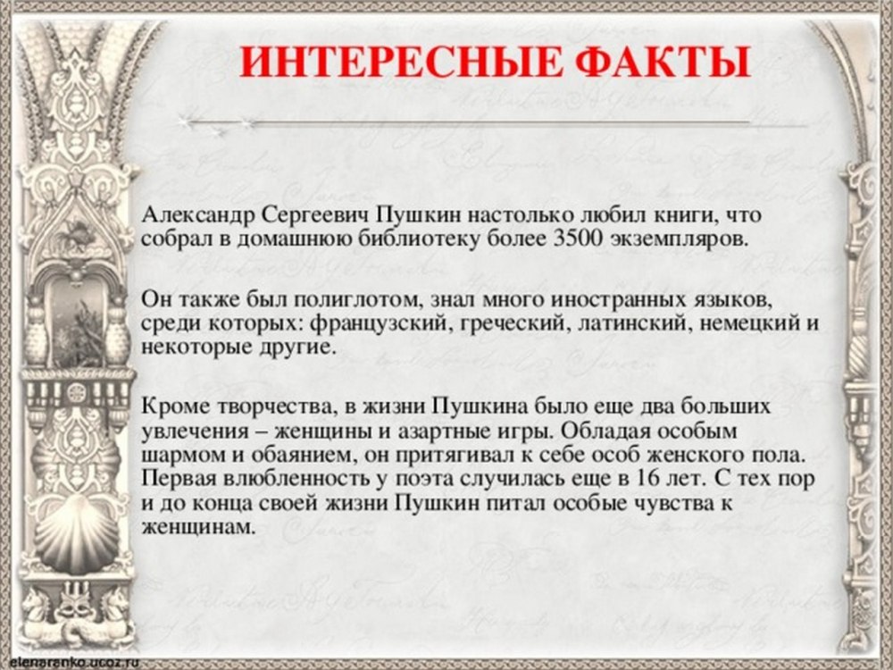 Александр Сергеевич Пушкин произведения обложки