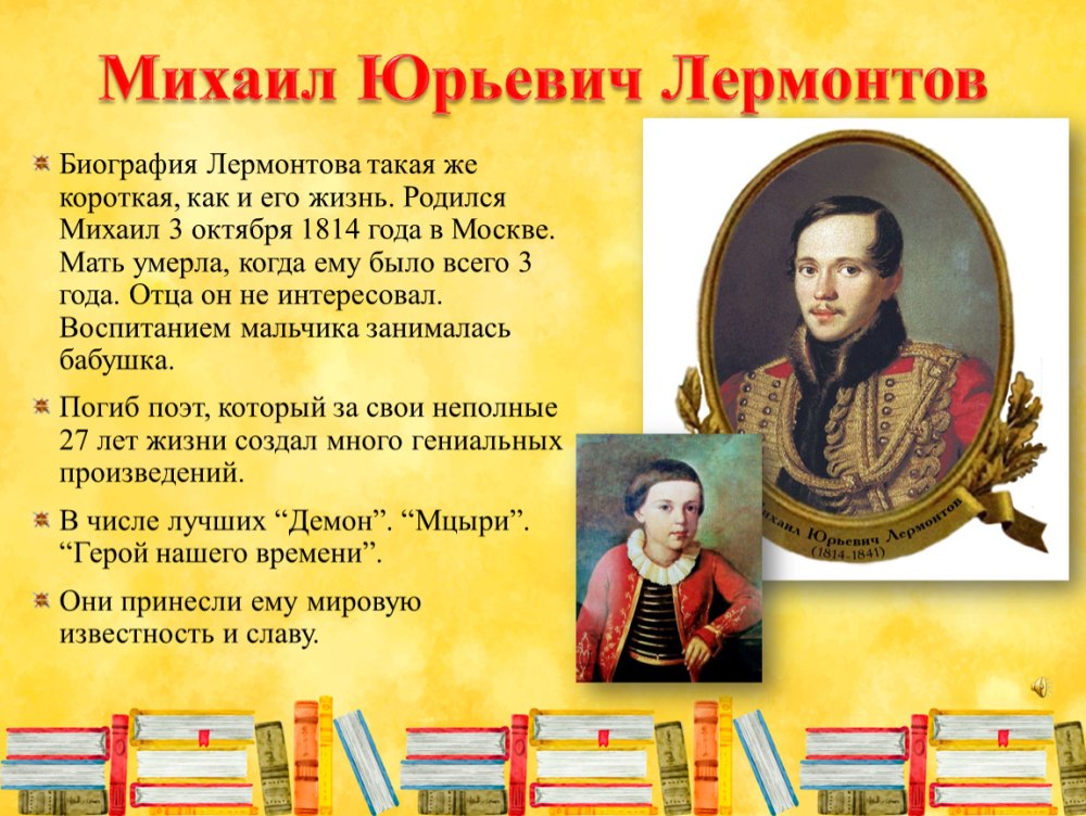 Знаменитые потомки а.с. Пушкина.