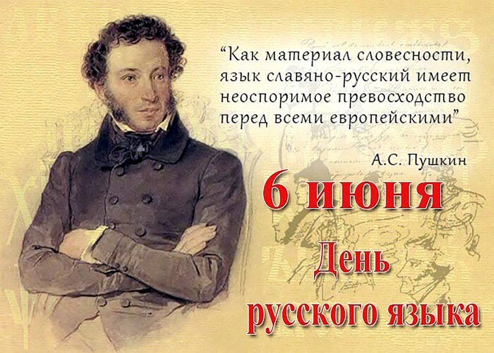 Биография Александра Сергеевича Пушкина интересные факты