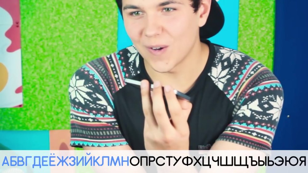 Антон Щур Миллс Кел