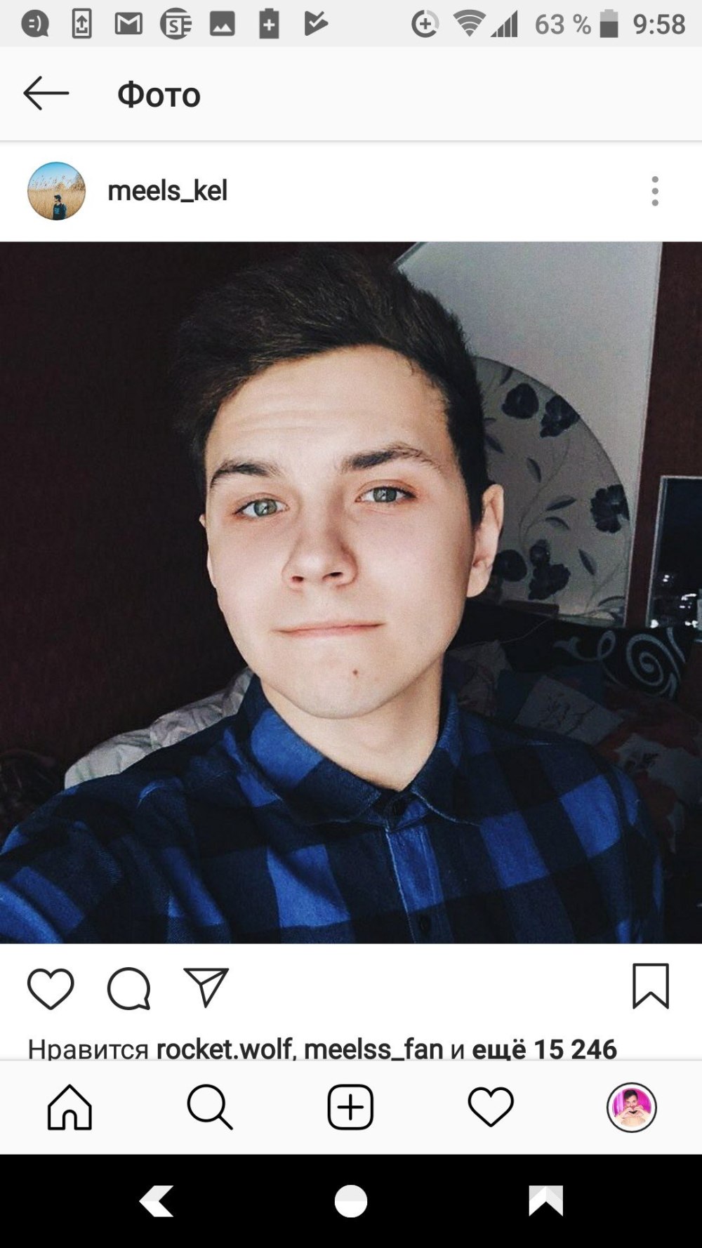 Миллс ЮТУБЕР