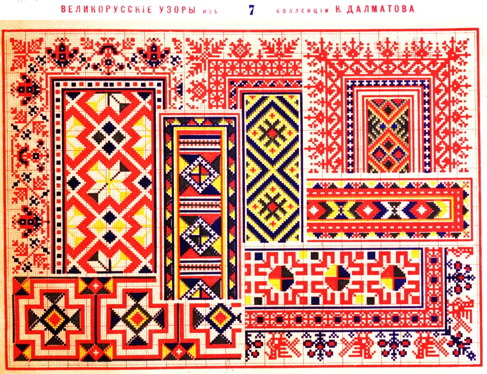 Славянские этнические узоры