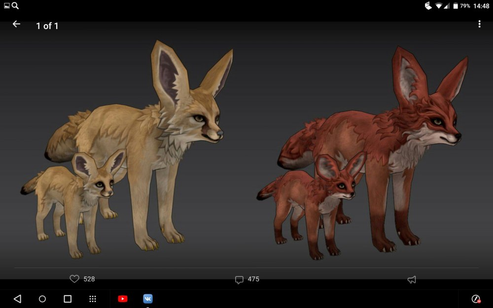 Фенек лиса WILDCRAFT
