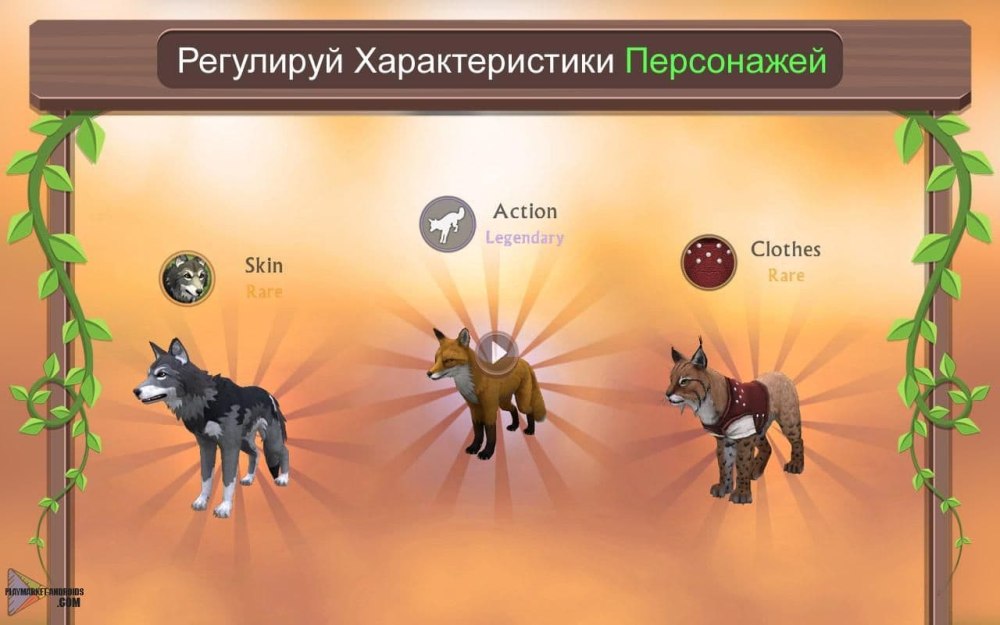 WILDCRAFT волк арт