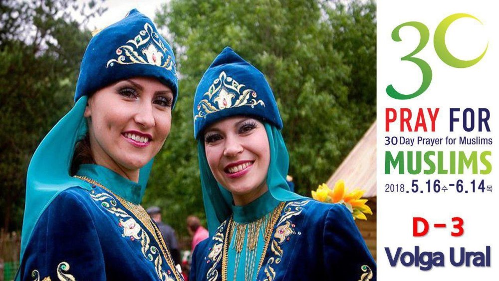 Кэзэки Башкирская одежда